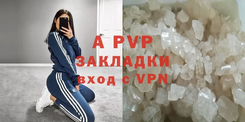 A-PVP крисы CK  купить наркотик  Мамадыш 