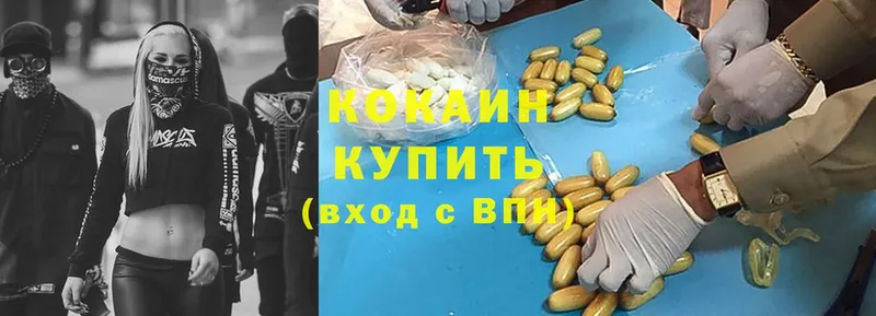 КОКАИН Fish Scale Мамадыш