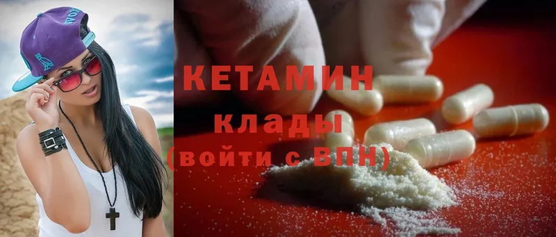 кракен как зайти  Мамадыш  Кетамин ketamine 